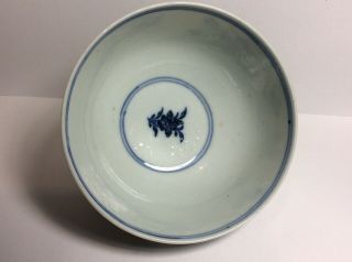 Antique Chinese 18/19th C Blue & White Rice Bowl Ming Xuande Marks 5
