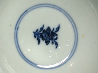 Antique Chinese 18/19th C Blue & White Rice Bowl Ming Xuande Marks 6