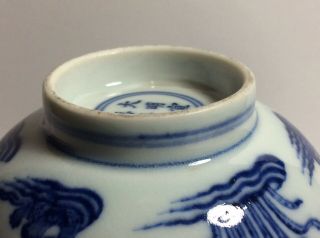 Antique Chinese 18/19th C Blue & White Rice Bowl Ming Xuande Marks 9