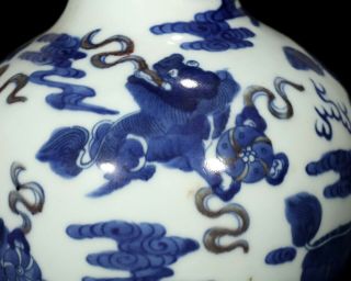 Antique Chinese Blue and White Lion Porcelain Vase with Kangxi Mark 7