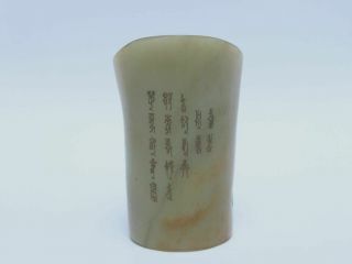 Chinese Antique Ancient Hetian Jade 