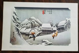 Utagawa Hiroshige Evening Snow At Kambara Japanese Woodblock Print