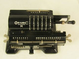 Vintage Russian / Soviet Feliks M Adding Machine Arithmometer