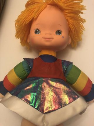 Vintage 1983 Hallmark Rainbow Brite 18 Inch Plush Yarn Hair Doll Mattel