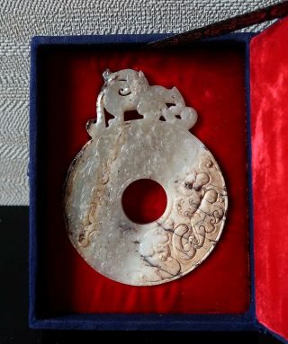 Museum Quality Ancient Chinese Jade Disk Han Dynasty?