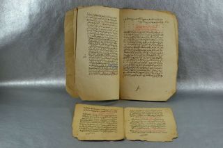 Antique Two Manuscript Interpretation Islamic Meaning Handwritten Quran 24 Pages