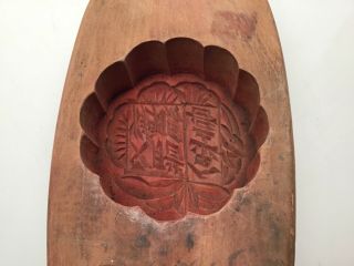 Antique Chinese Hand Carved Wood Mold w Handle 2
