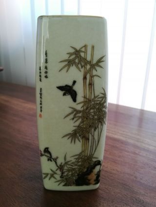 Antique Late 19th Century Japanese Satin Ivory Small Vase,  15cm