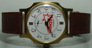 Vintage Nobeaa Winding Wrist Watch Old s867 Antique 6