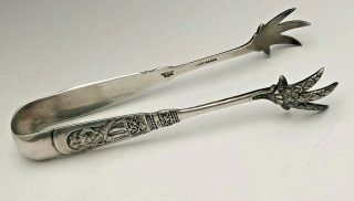 Fontainebleau by Gorham Sterling Silver large Sugar Tongs 5 