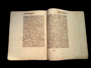 60 Pages Rare Manuscript Islamic Arabic Old Antique Handwritten
