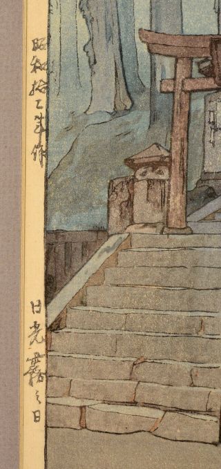 Old Japanese Hiroshi Yoshida Woodblock Print Misty Day in Nikko Pencil Sg Seal 4