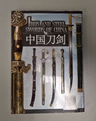 Book Chinese Swords China Asian Oriental Armour 2