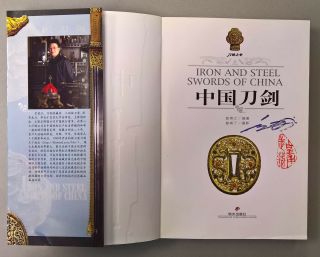 Book Chinese Swords China Asian Oriental Armour 3