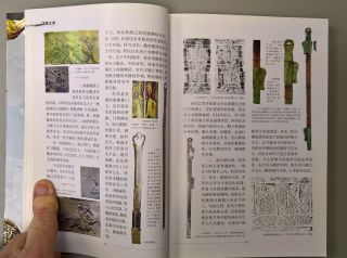 Book Chinese Swords China Asian Oriental Armour 4