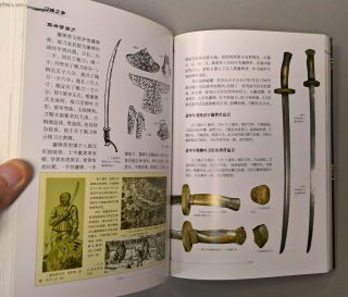 Book Chinese Swords China Asian Oriental Armour 6