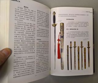 Book Chinese Swords China Asian Oriental Armour 7