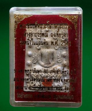 Thai Buddha Amulet Phra Somdej Lp Mun Wat Banjan Talisman Magic Lucky