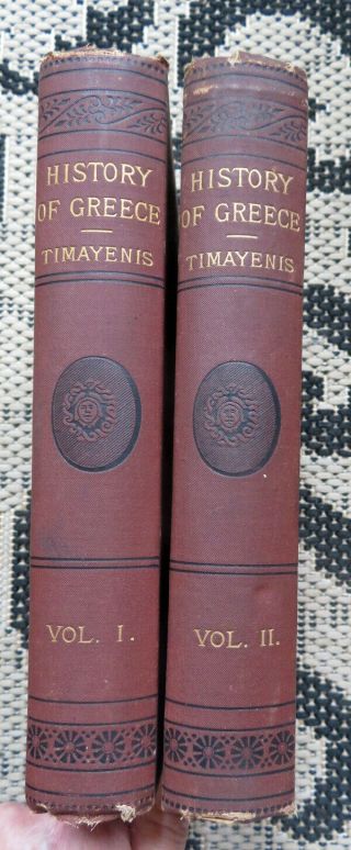 Antique 2 Vol Set - History Of Greece - Tymayenis - W/ Maps - 1874 Gilt Covers