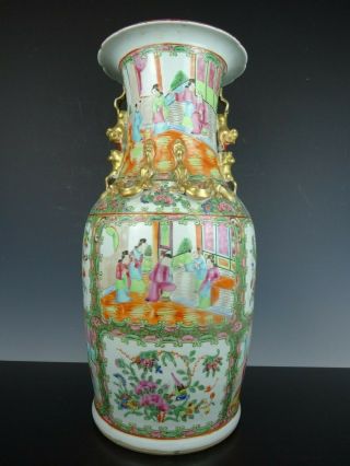 Chinese Porcelain Canton Vase - Figures - 19th C.