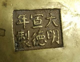 Antique Chinese Bronze Censer Incense Burner Xuande Reign Mark 525g 11