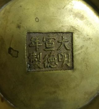 Antique Chinese Bronze Censer Incense Burner Xuande Reign Mark 525g 12