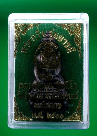 Thai Amulet Phra Kring Emperor Buddha Lp Mhun Talisman Buddhist Healing Power