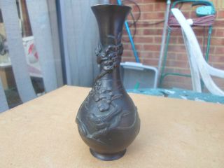 Antique Small Japanese Bronze Vase With Raised Relief Of Birds And Branches