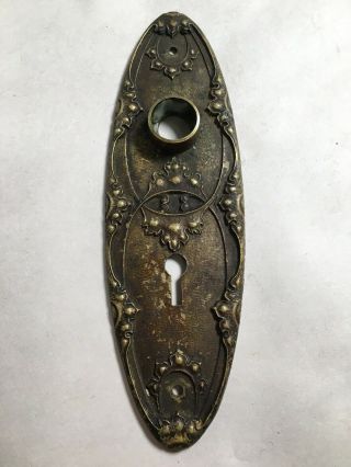 Antique Ornate Victorian Louis Xiii Brass Door Plate