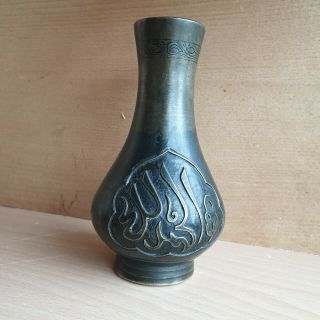 66 Old Antique Chinese Ming Bronze Islamic Arabic Vase Carved Like Censer China