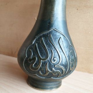66 Old Antique Chinese Ming Bronze Islamic Arabic Vase Carved like Censer China 3