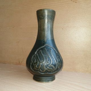 66 Old Antique Chinese Ming Bronze Islamic Arabic Vase Carved like Censer China 4