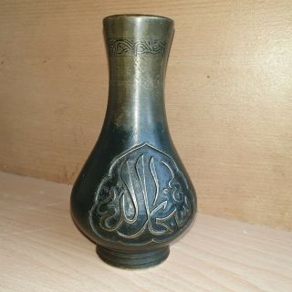 66 Old Antique Chinese Ming Bronze Islamic Arabic Vase Carved like Censer China 6