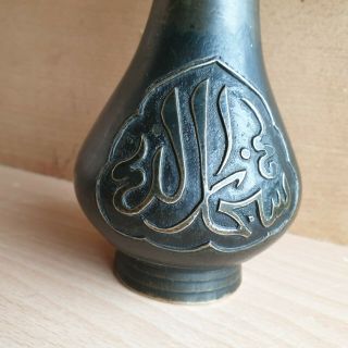 66 Old Antique Chinese Ming Bronze Islamic Arabic Vase Carved like Censer China 7