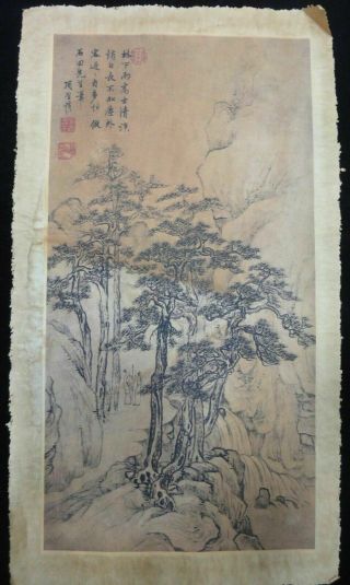 Very Large Vintage Chinese Paper Painting Mountain " Xiangshengmo " Marks