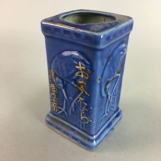 Japanese Buddhist Altar Fitting Porcelain Stick Incense Holder Vtg Crane B864