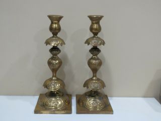 Antique Judaica Brass Pair Candle Holders,  Warsza