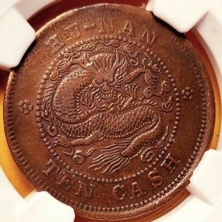 1902 - 06 China Empire,  Hunan,  10 Cash,  Seated Dragon Copper Coin,  Ngc Xf - 40 Antique