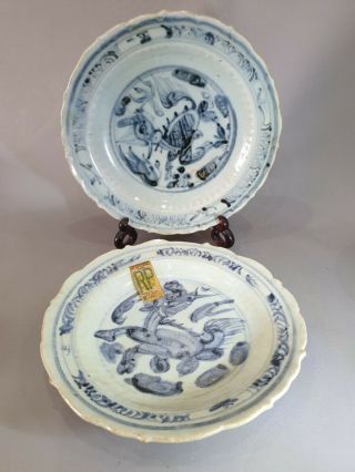 Chinese Ming Period Blue & White Horse Plate Dish - Museum Provenance