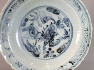 CHINESE MING PERIOD BLUE & WHITE HORSE PLATE DISH - MUSEUM PROVENANCE 3