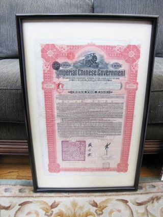Antique 100£5 Imperial Chinese Government 1911 Hukuang Railway Gold Bond Framed