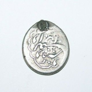 Antique Arab Arabic Silver Coin Medal Islamic Persian ? Ottoman ? Turkey ?