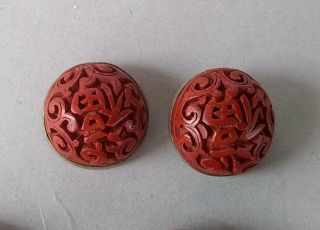 Antique Chinese Cinnabar Pair Buttons Caps Marked China