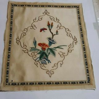 Vintage Chinese Embroidery Silk Tapestry 24 1/2  X 8 1/2  Inch