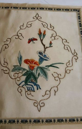 vintage chinese embroidery Silk Tapestry 24 1/2  x 8 1/2  inch 2