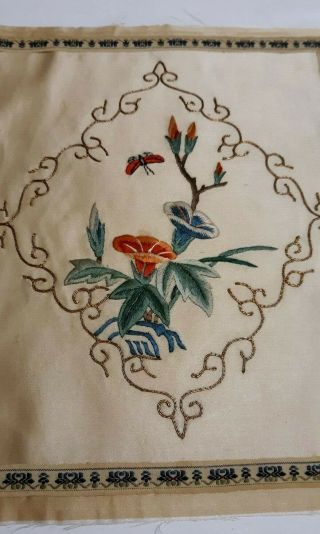 vintage chinese embroidery Silk Tapestry 24 1/2  x 8 1/2  inch 5