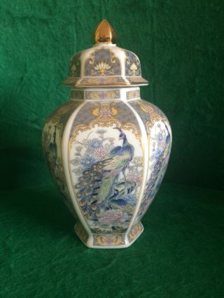 Imari Japanese Peacock Design Porcelain Ginger Jar Blue White Gold