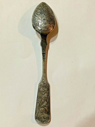Antique Imperial Russian Russia Sterling Silver 84 Spoon 19.  1 G