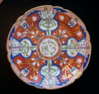 Impressive Antique European Porcelain Or Pottery Plate,  Imari Or Delft Style