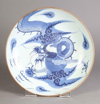 Antique Chinese Underglaze Blue Decorated Porcelain Dishe